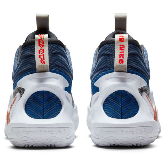 Nike Cosmic Unity 2